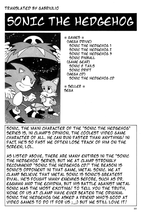 Short Sonic Comic By Manga/doujin Group CLAMP From 1994