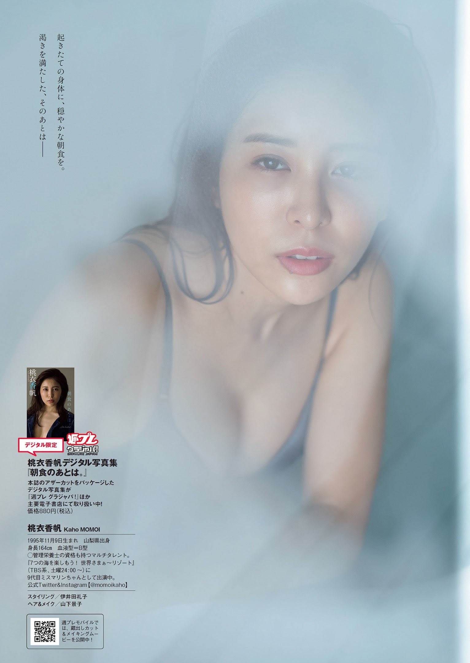 桃衣香帆 Explore Tumblr Posts And Blogs Tumgir 桃衣香帆 Explore Tumblr Posts And Blogs Tumgir