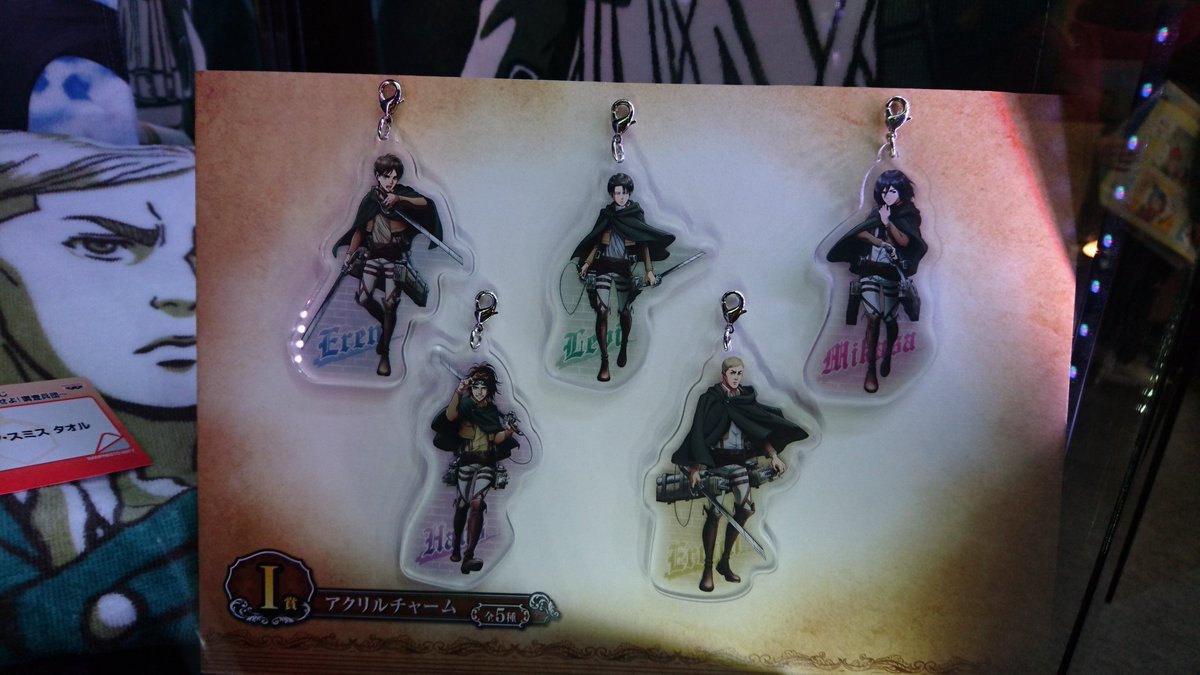 Previews of the various prizes (Towels, acrylic charms, rubber straps, etc. of Eren,