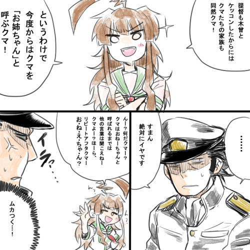  [二次元裏(may)(ふたば)] via Illustail