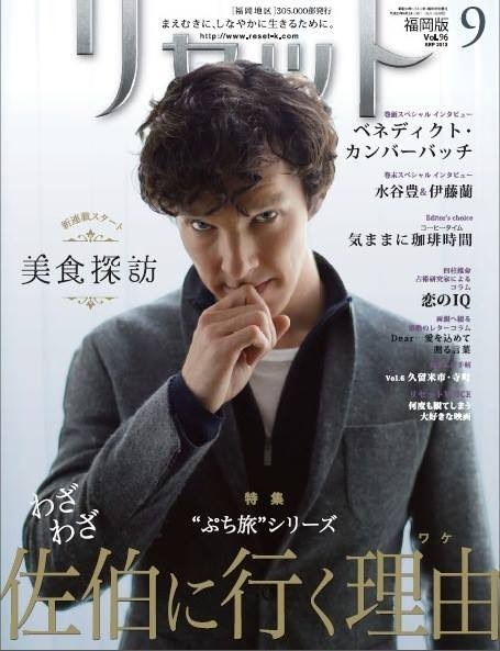 londonphile:  muchadoaboutbenedict:  Benedict Cumberbatch on the cover of ‘Reset’
