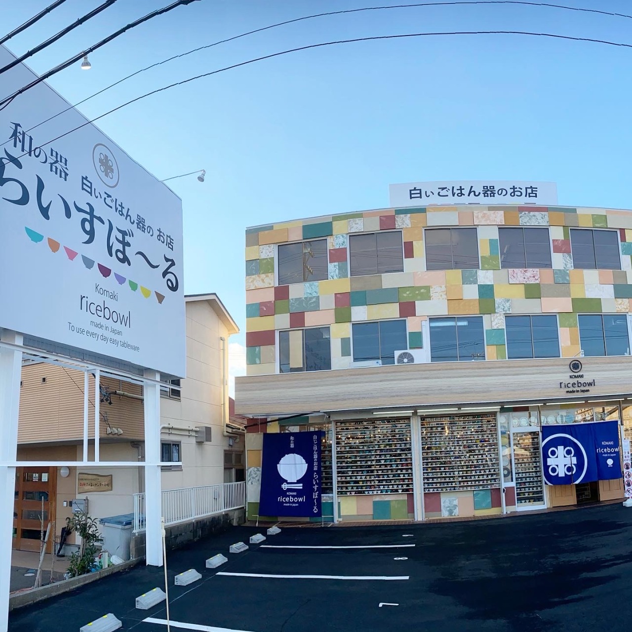 株式会社サラセラジャパン 株式会社サラセラジャパン