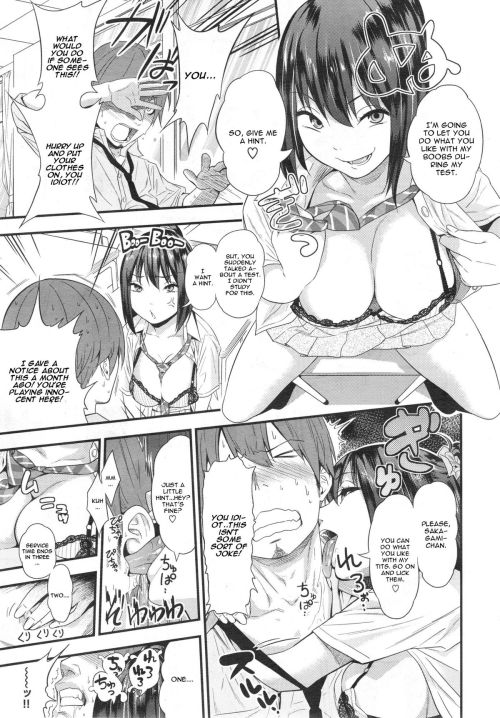 takayahiromu:  Tsuichingu Girl Part 01