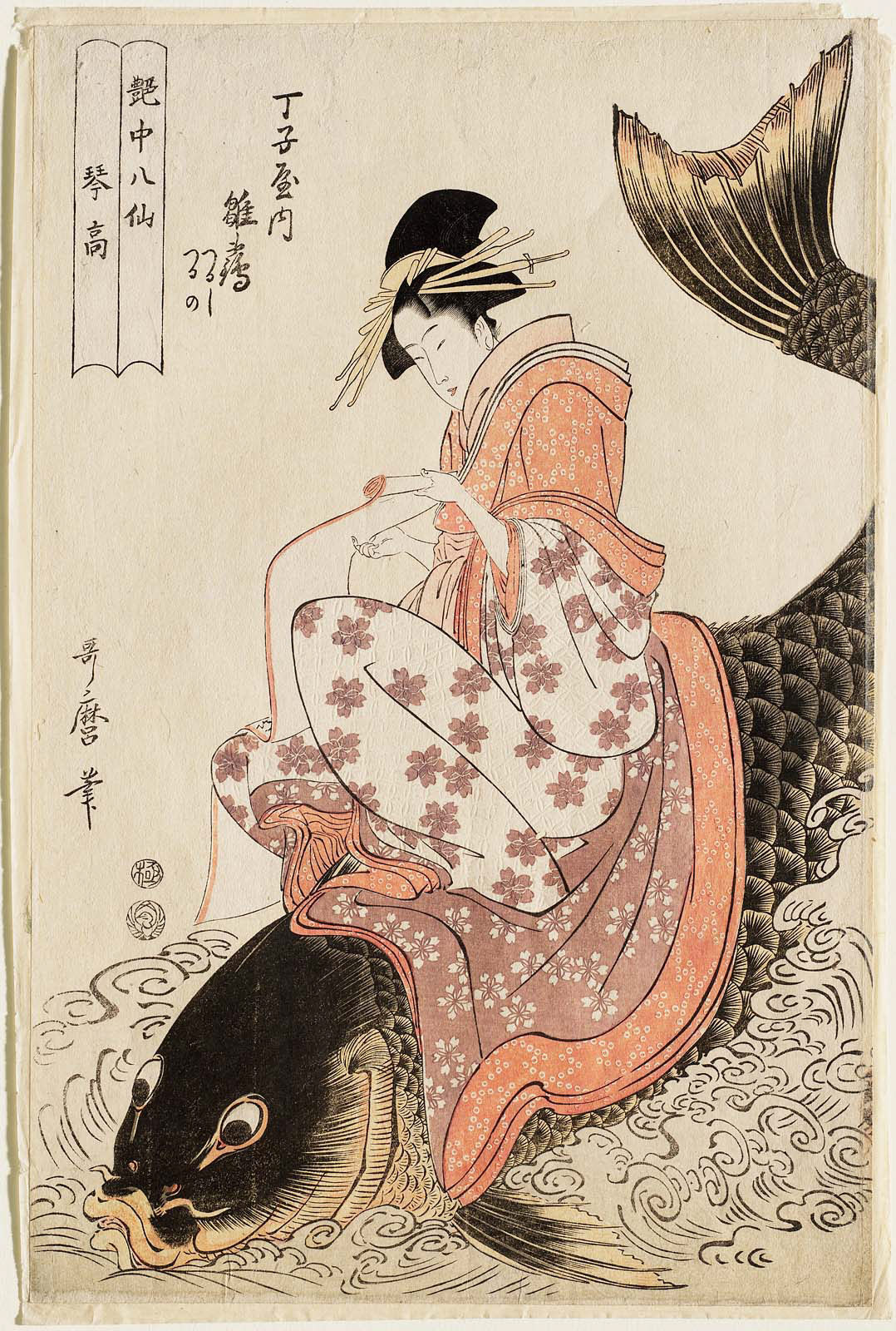 fujiwara57: “The Immortal Qin Gao”, represented by Hinazuru of the Chôjiya,