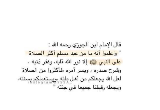 الفرد من صلاة افضل ب صلاة الجماعة صلاة الجماعة