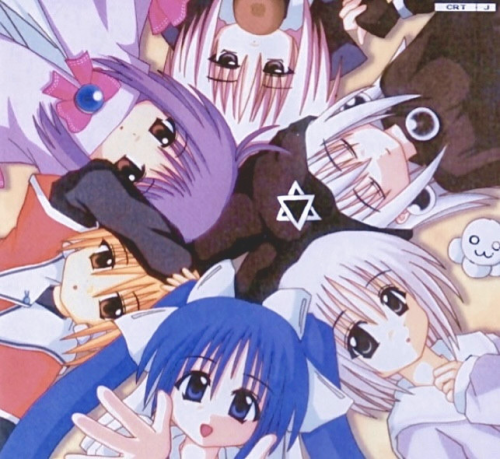 From UnyuUnyuu