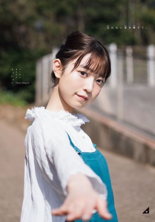 kyokosdog: Sakaguchi Tamami 阪口珠美, Shonen Magazine 2021.04.14 No.18歳/Age: 20身長/Height: 161cmB? - W? -