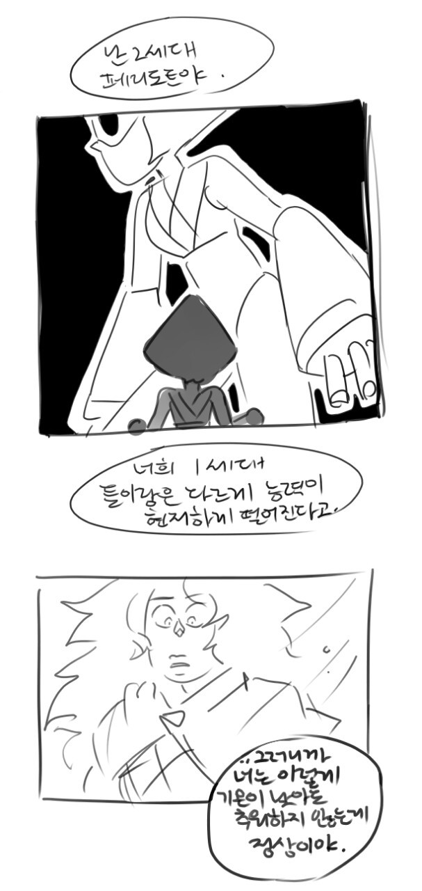 ruki-32:  I can’t translate …😑