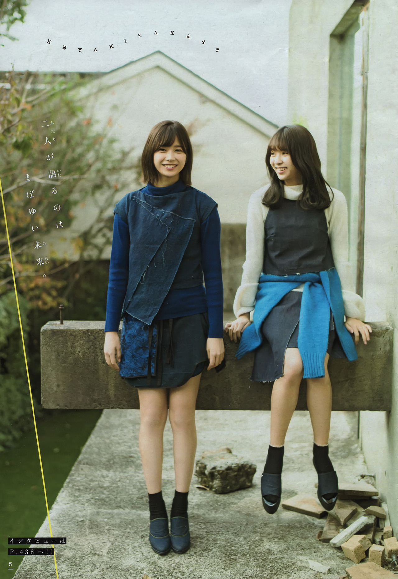 yuuki-lee: Keyakizaka46