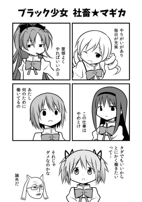  [二次元(ふたば)] via Illustail