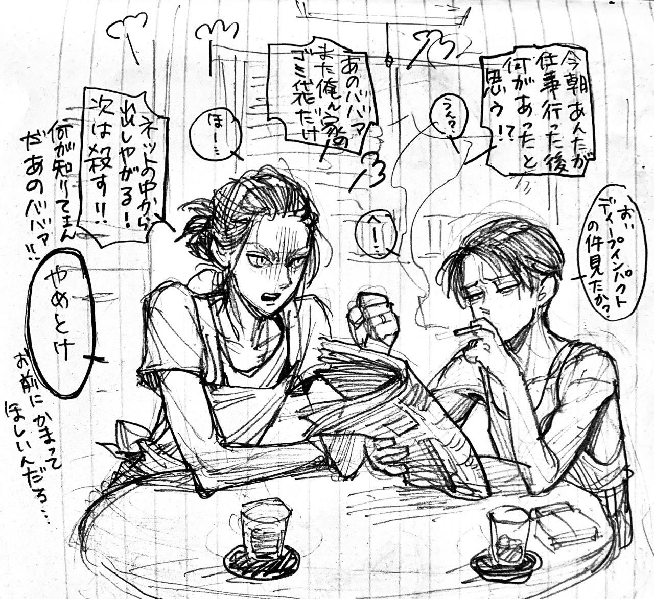 レースの縁取り レースの縁取り