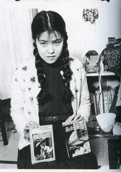 Dead Scanlations Untouched Series Brief Mangaka Profile Yamada Hanako