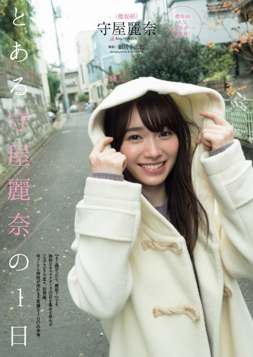 voz46:「Weekly Playboy」No.09 2021