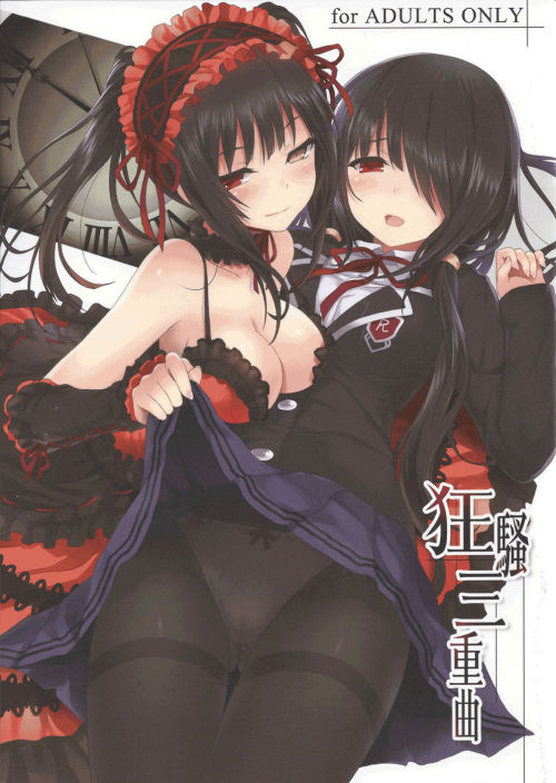 Porn Pics doujinsalad:  Kyousou Sanjoukyoku part 1