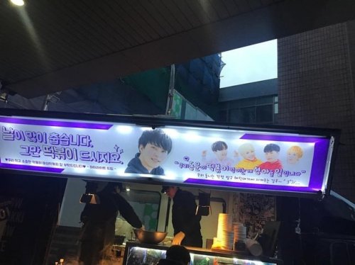 highlight1219:[TRANS] 180206 Dongwoon Instagram update:Daebak.. the hyungs sent a snack truck by sur