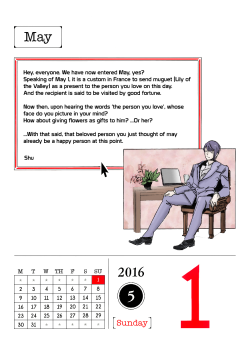 May 1, 2016We Start Off The Month With An Uplifting Message From Tsukiyama!