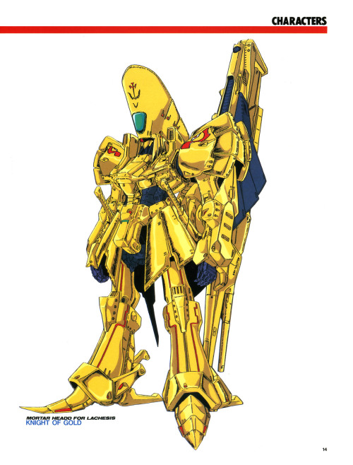 [Nagano Mamoru] CHARACTERS 01 Mirage - Basic Art of the Five Star Stories