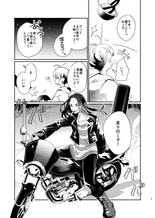 A5/P30/¥500 mebu.booth.pm/items/1406032?utm_source=pixiv&utm_medium=promotion&utm_ca