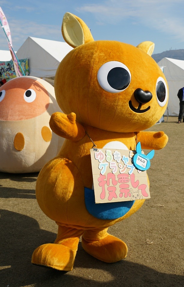 かんぽ生命 Explore Tumblr Posts And Blogs Tumgir