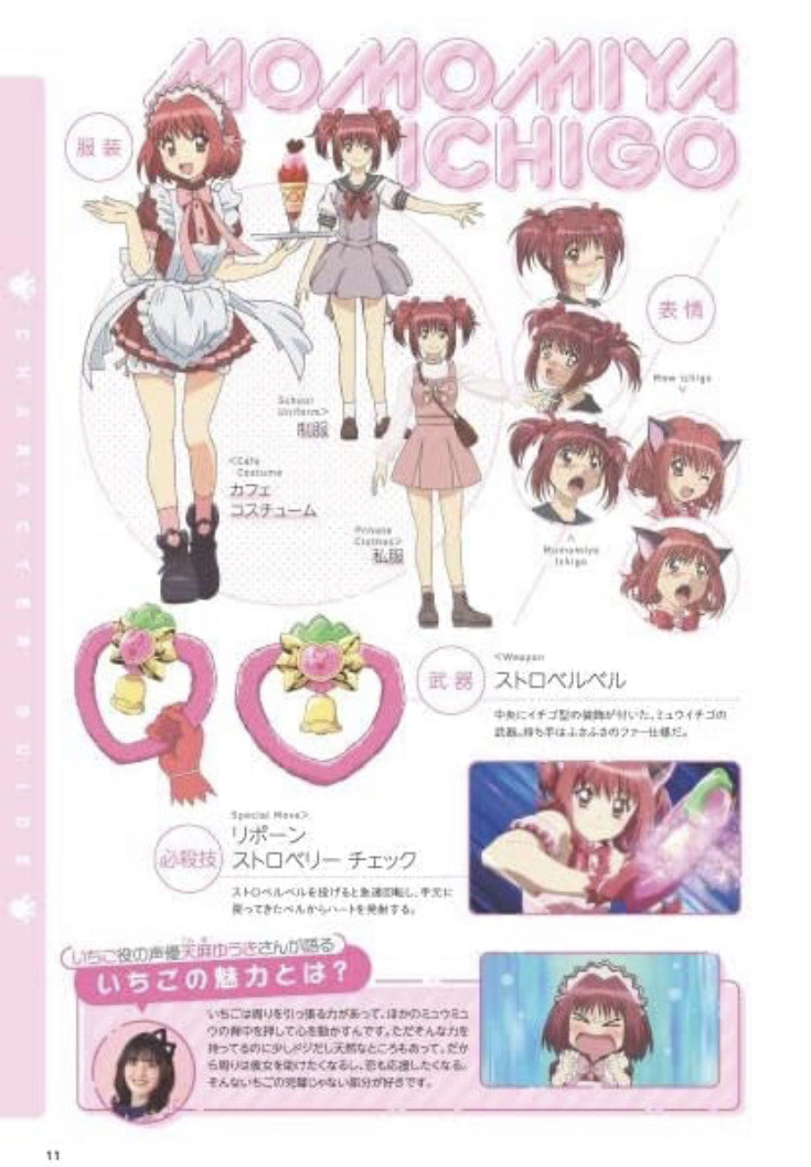 Tokyo Mew Mew New clip trailer and character sheet teasers