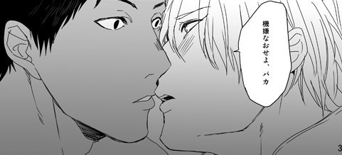 lbent:  たなかでござる