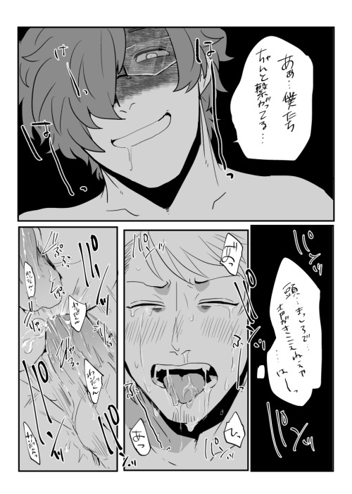 sadistfujoshi:  木戸と淮田とときたま弟 ▶1 | soumu「posted with permission」