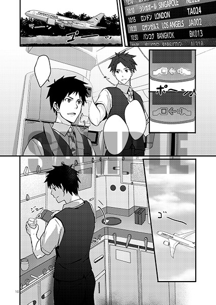 http://bit.ly/2VB8q2YPrice 756 JPY  Ů.96 Estimation (7 January, 2019)        [Categories: Manga]Circle: BLUE24  An on-duty male flight attendant and his boyfriend join the mile high club.Comic Market 94 Release  