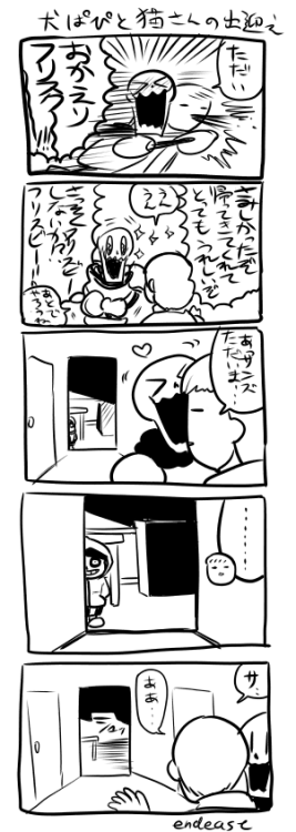 enue3:  cat sans and dog papyrus 