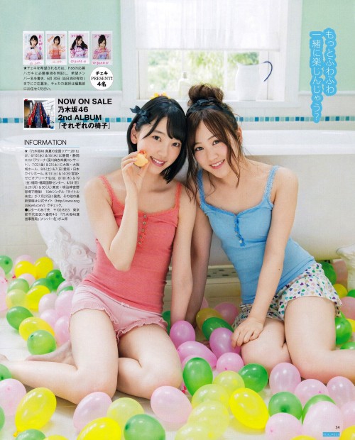 yic17:  Hori Miona & Hoshino Minami (Nogizaka46) | BOMB 2016.07 IssueCredit: La_mela
