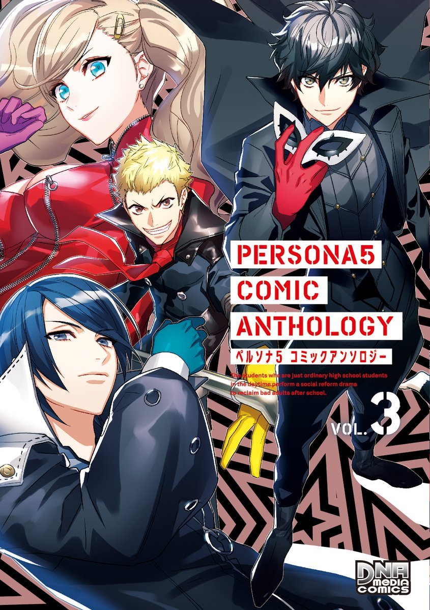 Persona 5 Dengeki Comic A La Carte Anthology Comic JAPAN manga 