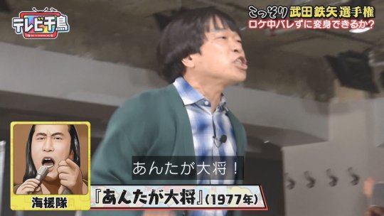 武田鉄矢 Explore Tumblr Posts And Blogs Tumgir 武田鉄矢 Explore Tumblr Posts And Blogs Tumgir