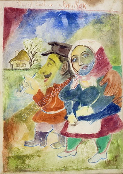 Peasant couple, 1945, David BurliukMedium: watercolor,paperhttps://www.wikiart.org/en/david-burliuk/