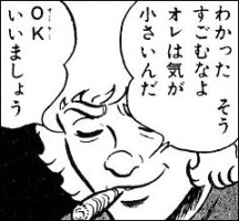 スペースコブラ Tumblr Posts Tumbral Com