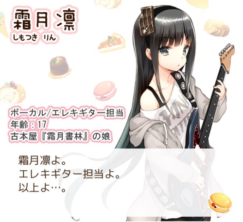 【萌え不可避！】 黒髪で誰よりも可愛いくて歌が上手なあの女の子の二次画像ください ｗｗｗｗｗｗ ！！ （※画像まとめ） | あゆーにゃ