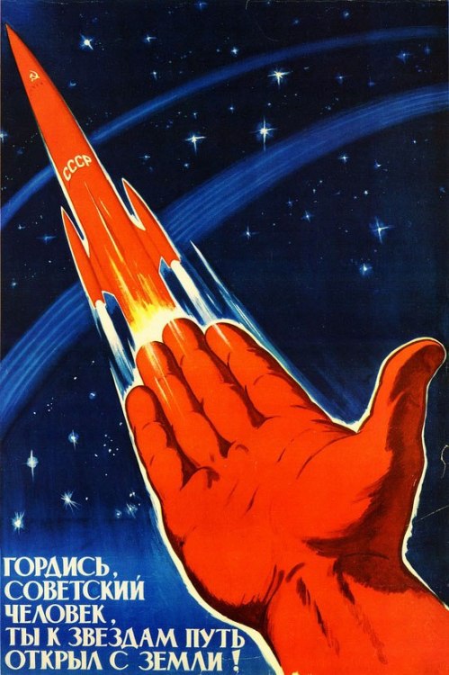 Soviet posters of 1960-70s, dedicated to space exploration