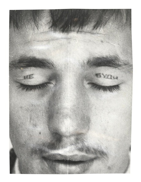navisis:  Text across the eyelids reads ‘DON’T / WAKE’, 1960- 1980 Arkady Bronnikov / Fuel