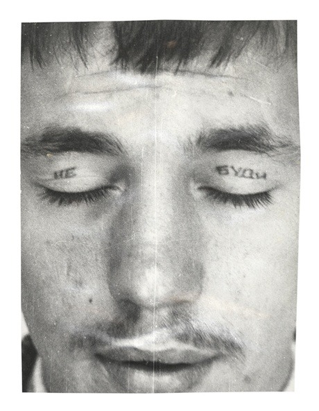 navisis:  Text across the eyelids reads ‘DON’T / WAKE’, 1960- 1980 Arkady Bronnikov / Fuel