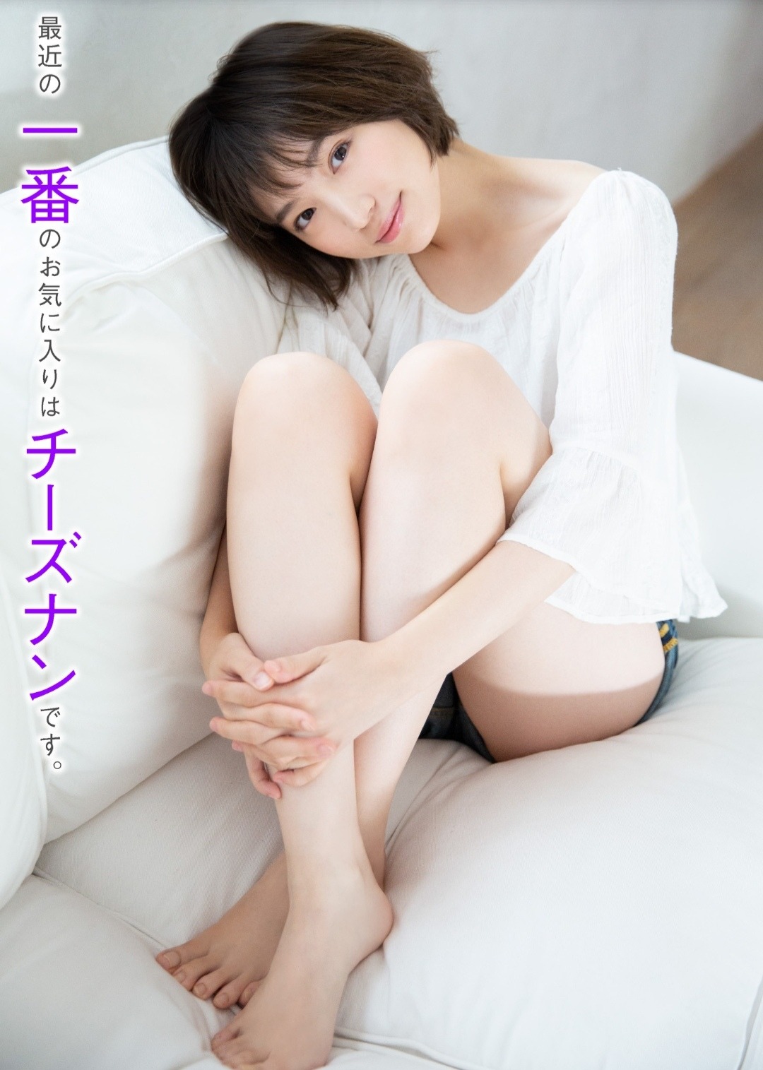 random48fan: Ota YuuriTokyo Walker+ No.47 2018 (Part II)