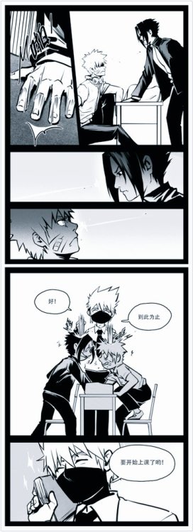 NARUTO!High school life !