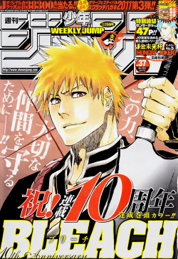 top-unda-dawg:  Weekly Shonen Jump Issue