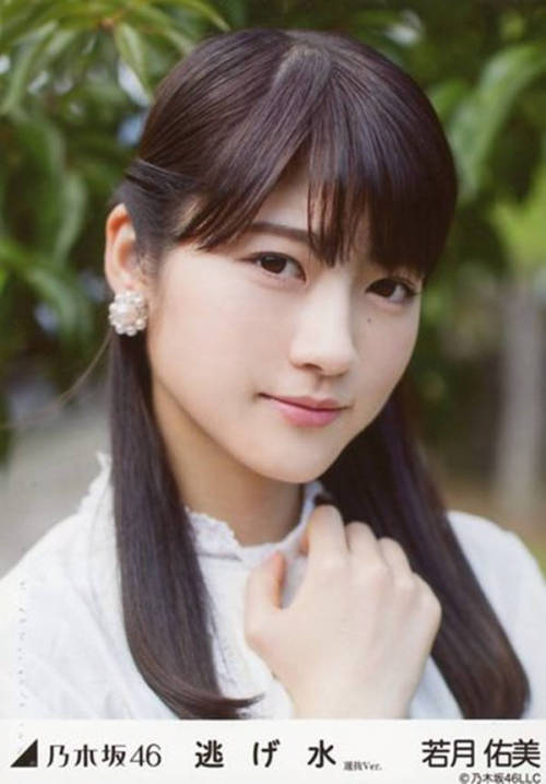 setyanchannel:Nigemizu Set MV vers  若月佑美
