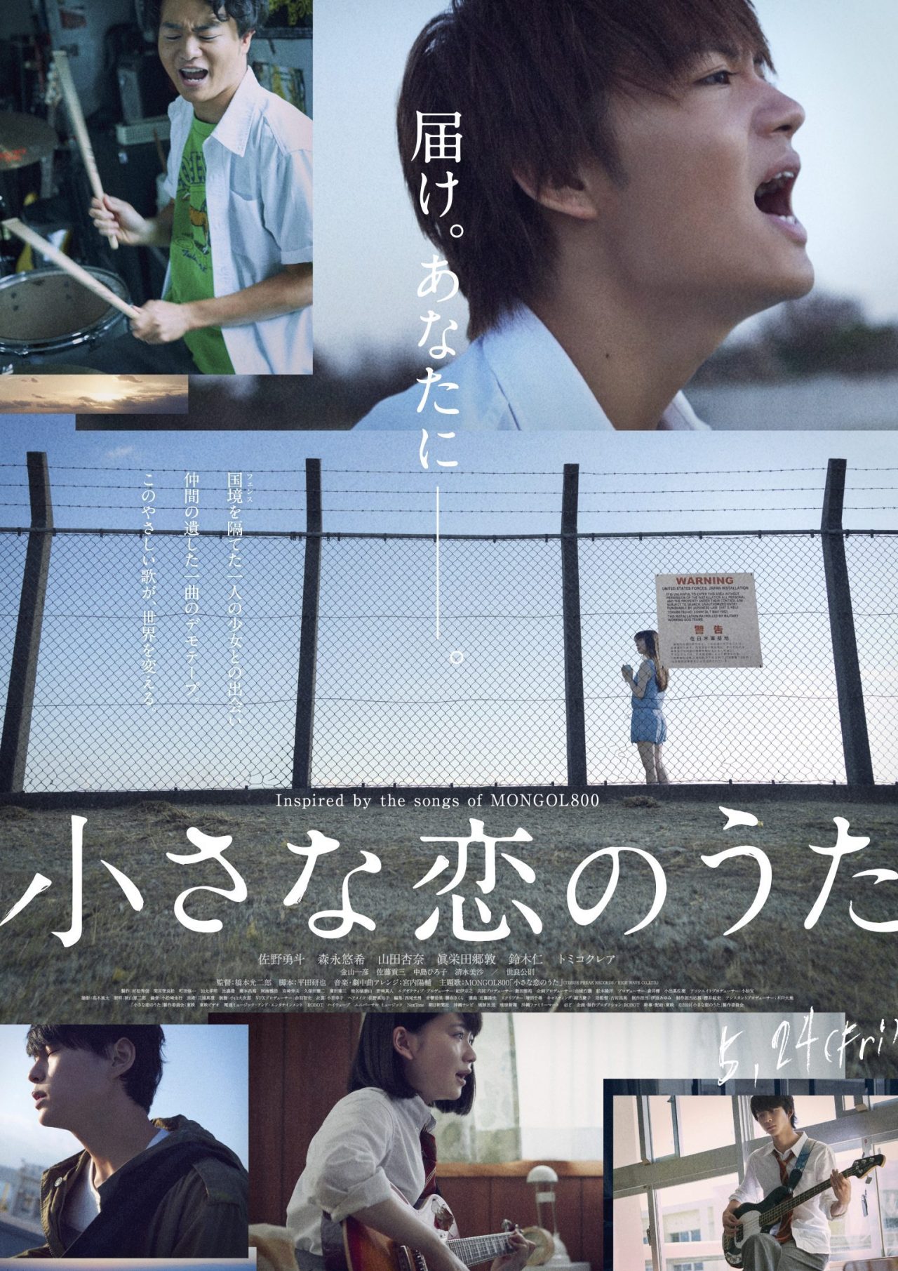 山田悠希 Explore Tumblr Posts And Blogs Tumgir 山田悠希 Explore Tumblr Posts And Blogs Tumgir