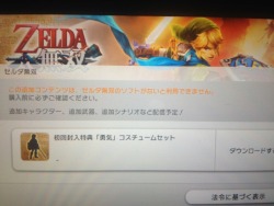 Kingofe3:  This Is Ss Of Notification From Eshop Which Appeared When I Downloaded