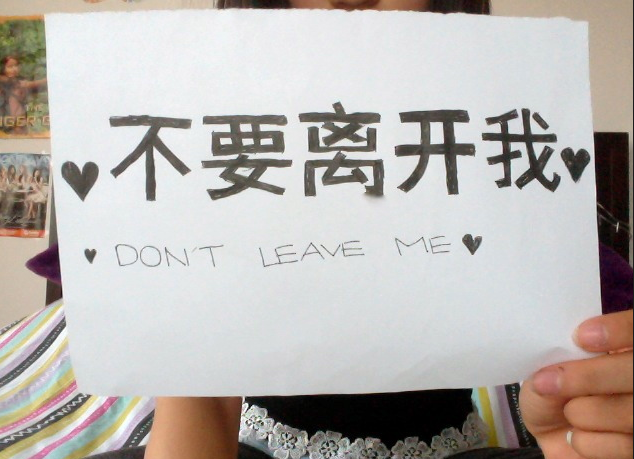 omq-unicorns:  “Don’t Leave Me.”  Sorry for the ugly handwriting but this