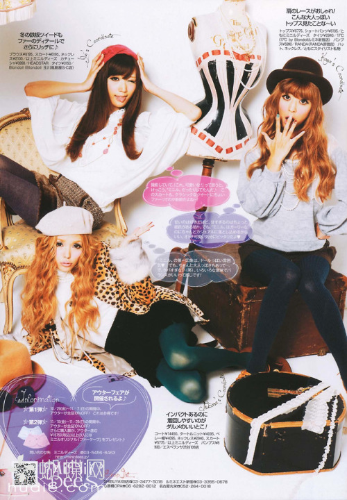 popteen-magazine: PopSister 2010.12