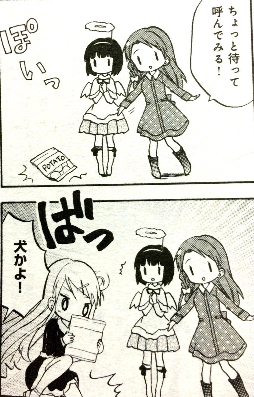 himmelkei:【画像】『きんいろモザイク』で一番可愛い九条カレンちゃんのイラスト貼ってくデース！！ :