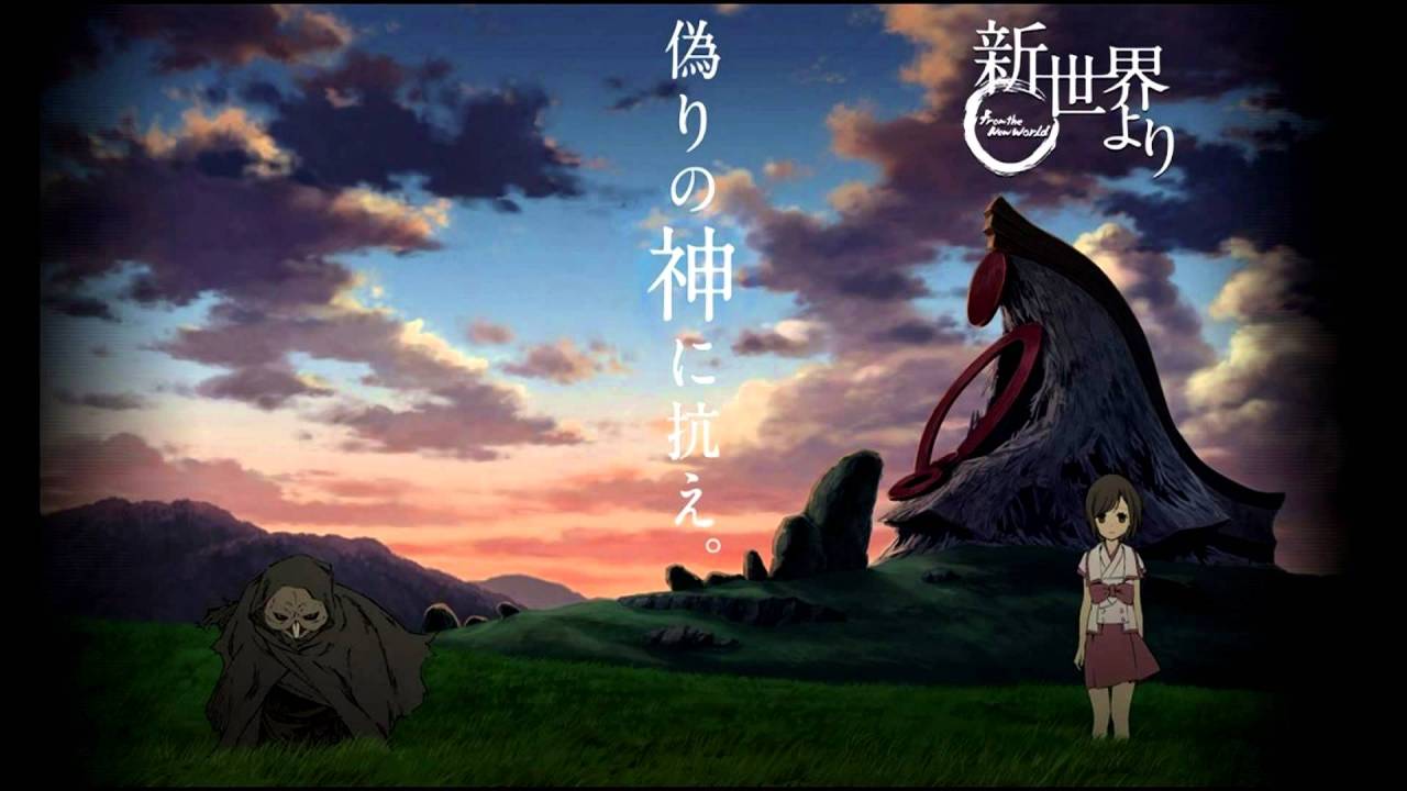 Shin Sekai Yori (From the New World) The Season of New Leaves - Watch on  Crunchyroll