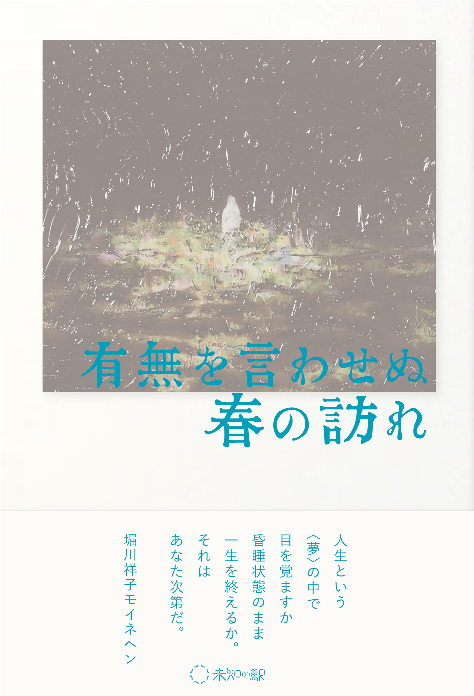 六つ目編み Explore Tumblr Posts And Blogs Tumgir 六つ目編み Explore Tumblr Posts And Blogs Tumgir
