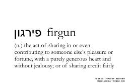 other-wordly:  pronunciation | fEr-‘gOn Hebrew script | פירגון 