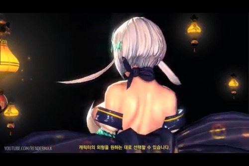 Blade & Soul - Julia